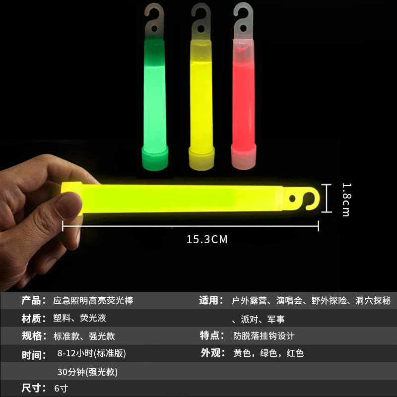 Glow Sticks Survival - 5PCS/10PCS 6 Inch Tactical Fluorescent Glow
