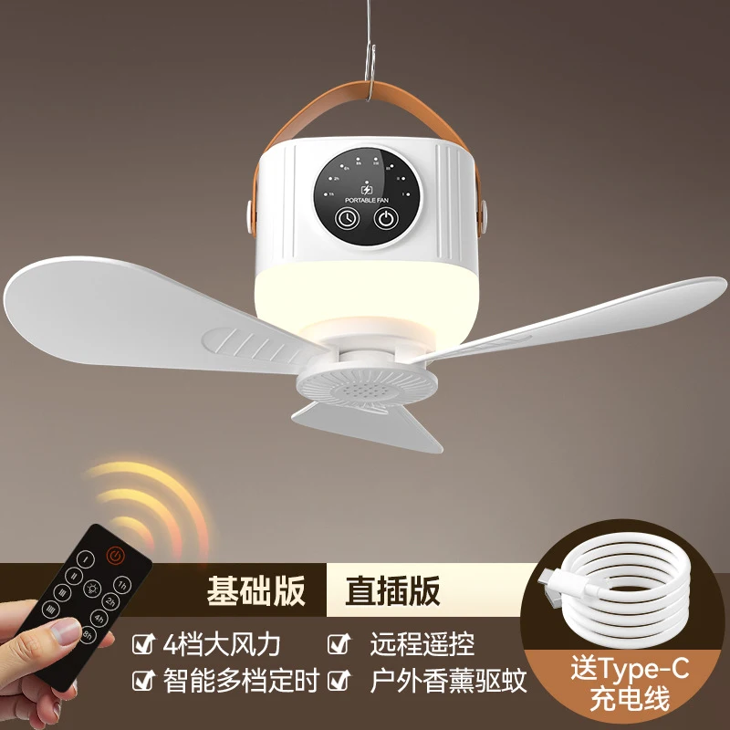Outdoor Camping Fans - New Rechargeable Small Hanging Fan Portable