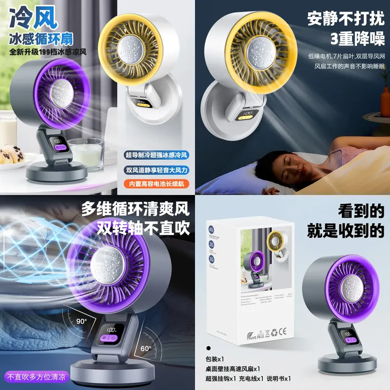 2026 cross-border new folding  - Outdoor Camping Fans ulasan dan harga