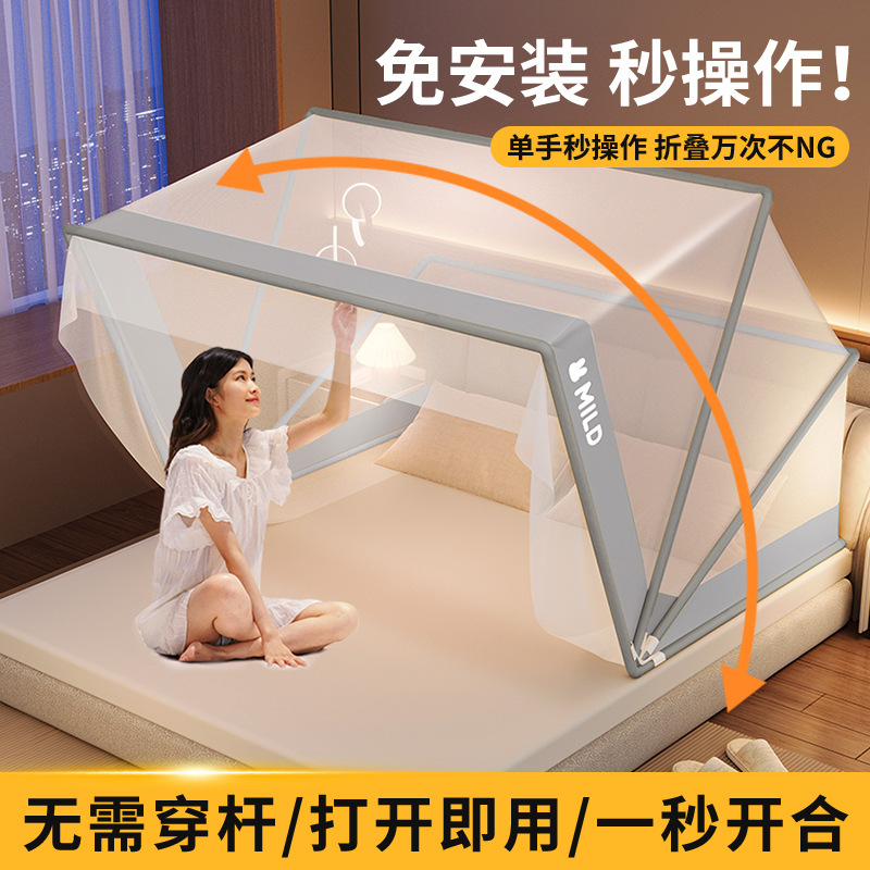 Foldable Summer Mosquito Net E - Outdoor Yurt Camping ulasan dan harga