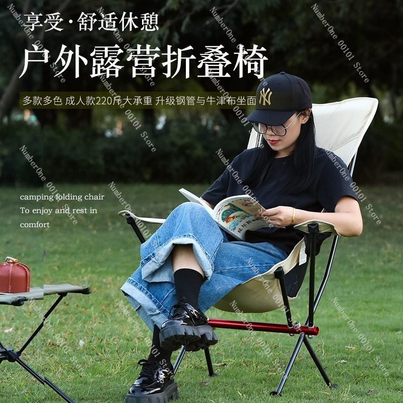 Ultra Light Aluminum Alloy Fol - Outdoor Camping Chairs Folding ulasan dan harga
