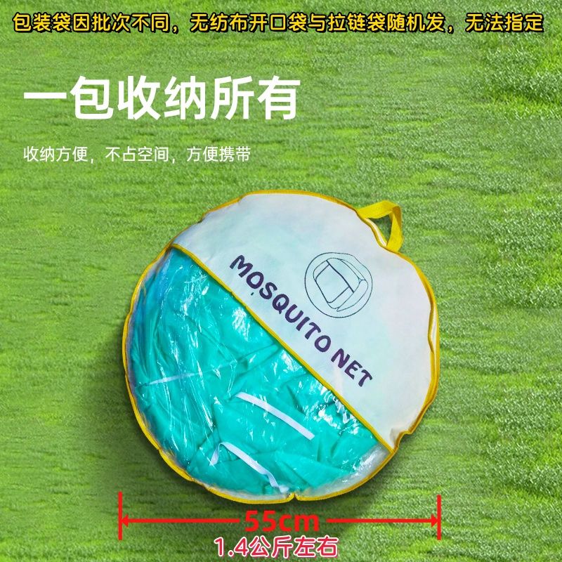 Windproof and Warm Mosquito Ne - Outdoor Yurt Camping ulasan dan harga