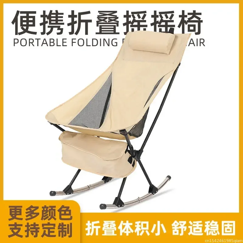 Outdoor Portable Folding Moon  - Outdoor Camping Rocker ulasan dan harga